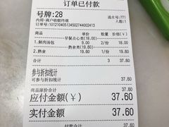 -老盛兴汤包馆(安波店)