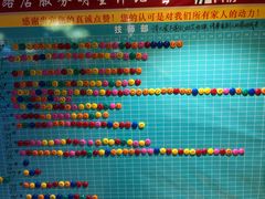 -重庆家富富侨养生会所全省示范店(东五路店)