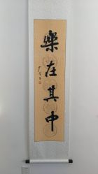 -爱尔乐美孕产瑜伽·普拉提