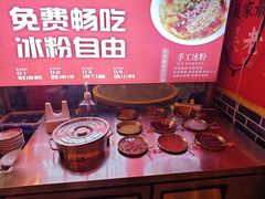 -吴老幺火锅(金龙店)