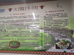 -朝伟清真铜瓢牛肉馆(三十年老·店)