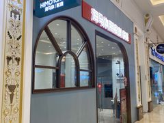 -海马体照相馆(上海月星环球港店)