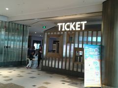 -百丽宫影城(嘉里汇店)