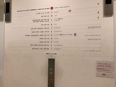 -优衣库(银座店)