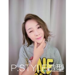 -P.STYLE派斯造型