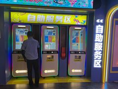 -风云再起游乐汇(北京西单西西友谊店)