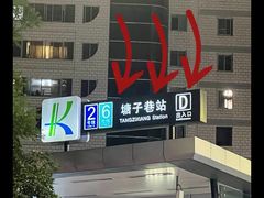 -昆明中心皇冠假日酒店