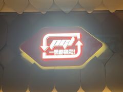 -胖哥俩肉蟹煲(萧山加州阳光店)