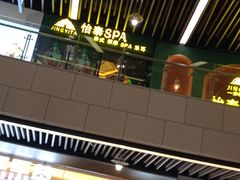 -浦江城市生活广场(江月路店)