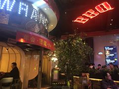 -肉串汪(望京店)