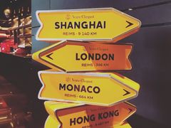-Salon de The de Joel Robuchon(外滩18号店)