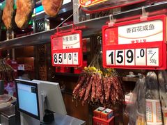 -皇上皇腊味店(下九路店)