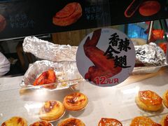 -罗莎蛋糕Rosa bread(四方坪店)