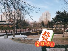 -元大都城垣遗址公园