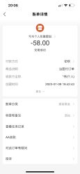 点击看大图 -CE·专业蛋白•羽毛接发·潮色烫染品牌店