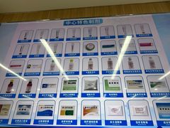 -中国人民解放军空军特色医学中心(空军总医院)