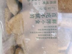 -泸溪河桃酥(湖滨银泰in77店)