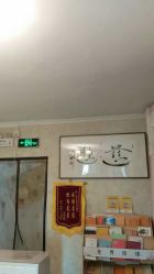 -寇氏减肥