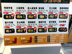 -饭小侠·南宁总舵(航洋店)