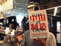 -喜茶(北京三里屯太古里店)