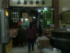 -公利真料竹蔗水(中环店)
