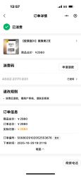-深圳阳光医疗美容医院·旗舰店