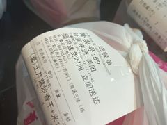 -湘当爱·鲜煮现炒(松岗立业路店)