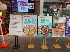 门面-七欣天(浦东羽山乐坊店)