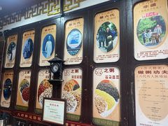 -大郎桥瑞陆糖粥(小太平巷店)