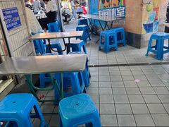 -有间冰室(侨港风情街店)