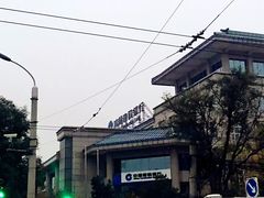 -中国建设银行(北京东四支行)