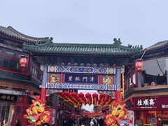 -古文化街旅游区