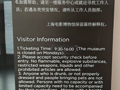 -上海电影博物馆
