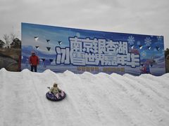 -南京银杏湖乐园