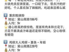 -长沙火车站(地铁站)