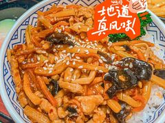-吉野家(金安中央大街店)