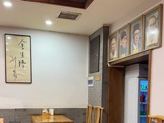 -金生隆(六铺炕店)