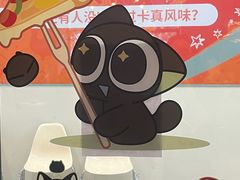 -必胜客(大宁路店)
