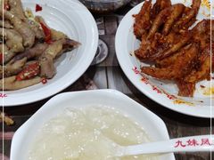 -嘉州九妹凤爪(乐山总店)