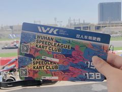 -赛卡联盟WSK卡丁车俱乐部