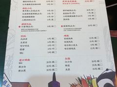 菜单-肆角壹圆夜市麻辣烫(春熙路店)