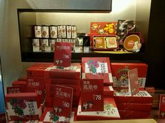 -奇华饼家(又一城店)