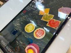 -邵万生食品公司(南京东路店)