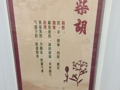 -深圳市中医院(福田院区)