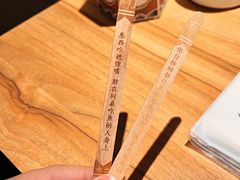 -太二酸菜鱼(汕头苏宁广场店)