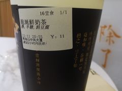 -厝内小眷村(华海店)