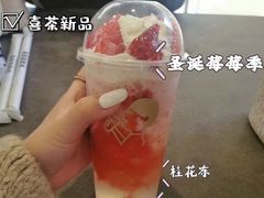 -喜茶(广州北京路惠福东店)