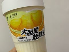 -树夏(成都招商大魔方店)