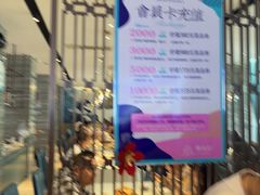 -珊海荟海鲜楼·天津菜·海肠捞饭·皮皮虾锅贴王(佛罗伦萨店)