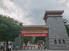 -青峰峡国家森林公园